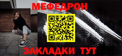 прущая мука Ставрополь