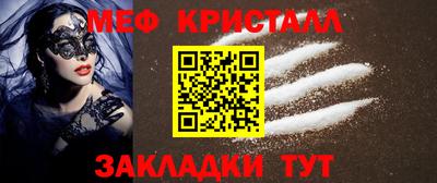 прущая мука Ставрополь