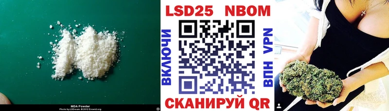 где можно купить наркотик  мега как зайти  Лсд 25 экстази кислота  Углич 