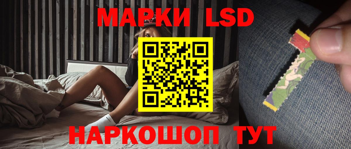Углич  ЛСД экстази  LSD-25 экстази ecstasy  Вход с VPN  ЛСД экстази ecstasy 