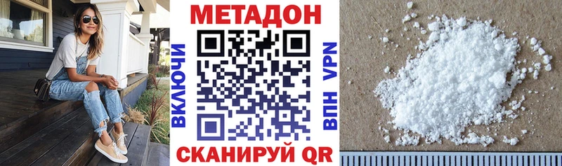 МЕТАДОН мёд  Углич 