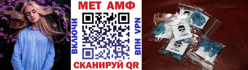 дарнет шоп  Углич  МЕТАМФЕТАМИН витя 