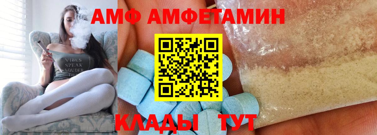 МЕТАМФЕТАМИН Methamphetamine  Вход с VPN  Углич 