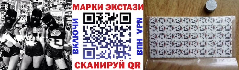 Марки N-bome 1,8мг  Углич 