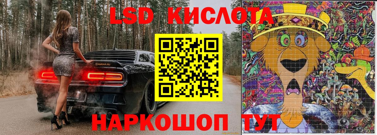 Марки NBOMe 1,5мг Углич