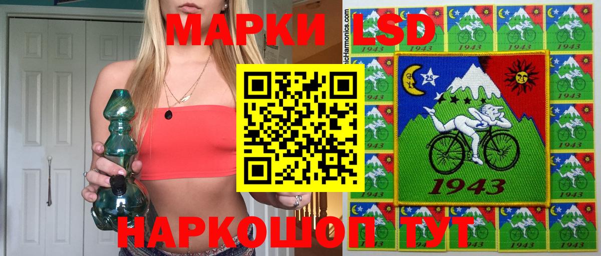 Углич  Марки N-bome 1,8мг  Марки NBOMe  Вход с VPN 