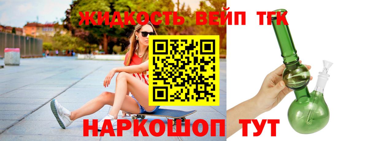 Углич  Вход с VPN  МЕФ кристаллы  Гашиш  Cocaine  Альфа ПВП СОЛЬ кристаллы 