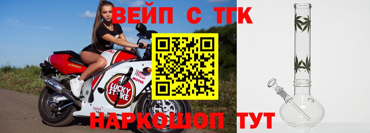 ТГК THC oil  Вход с VPN  Углич 