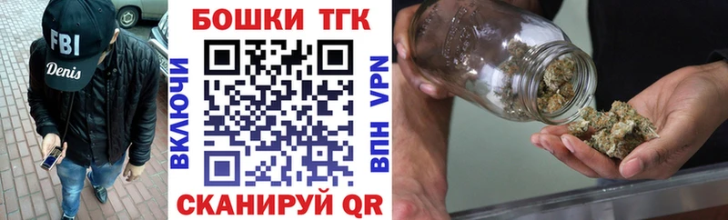 закладки  Углич  Шишки марихуана LSD WEED 