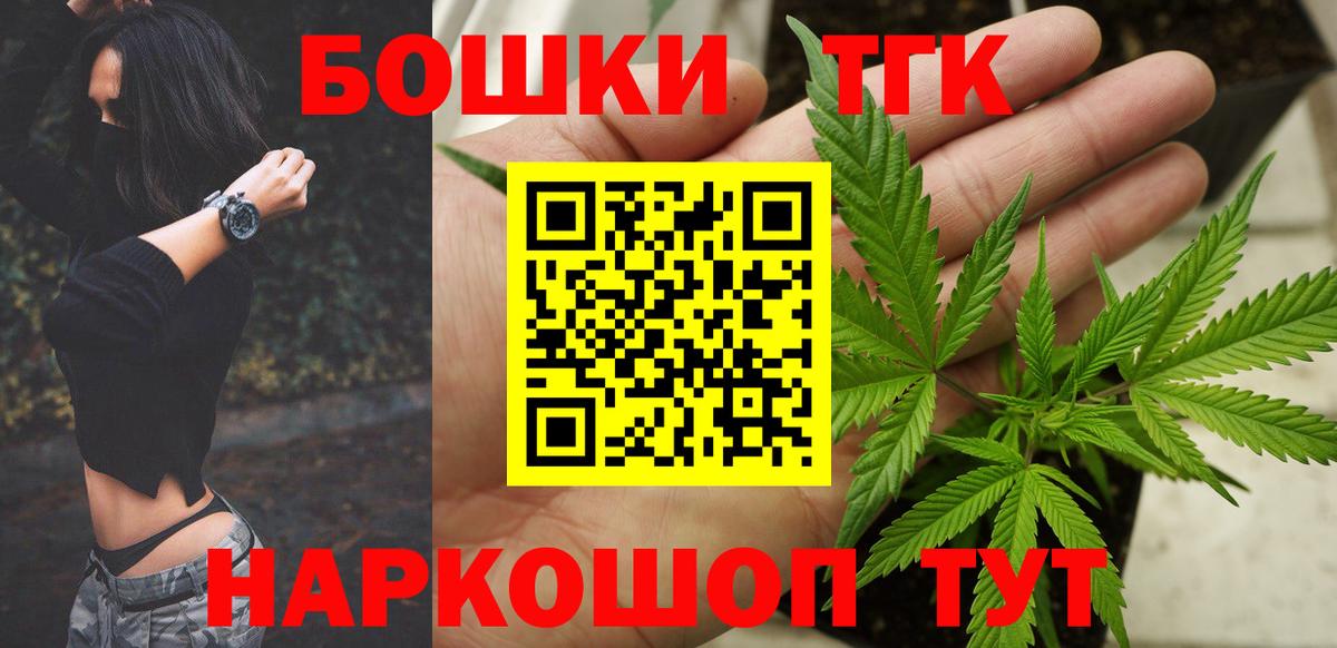 Канабис VHQ  Марихуана VHQ  Вход с VPN  Углич  Шишки марихуана Amnesia 